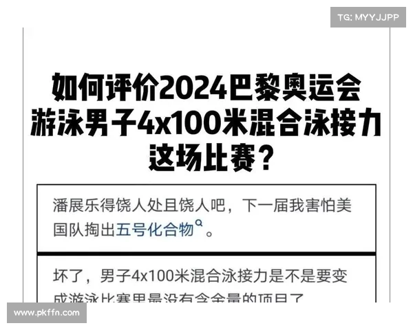 中国游泳男队混合泳接力夺冠 打破美国40年垄断历史 中国游泳男队混合泳接力夺冠 打破美国40年垄断历史